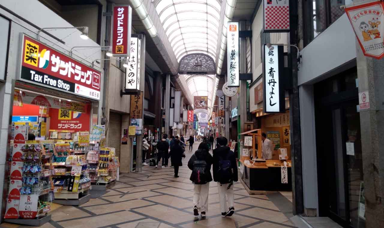 ひがしむき商店街