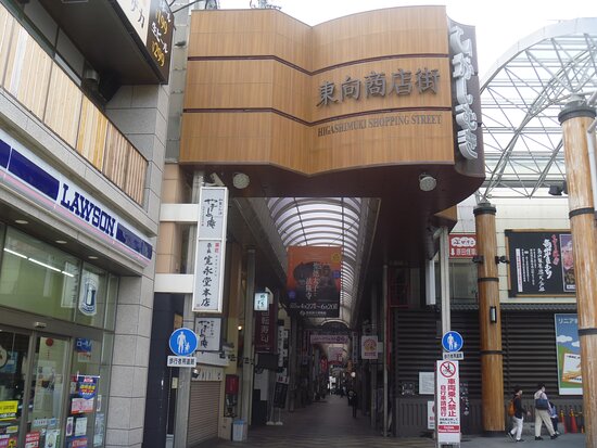 東向商店街